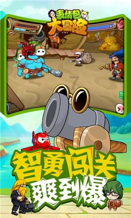 手机充电耗电不增加也不减少？游戏画面