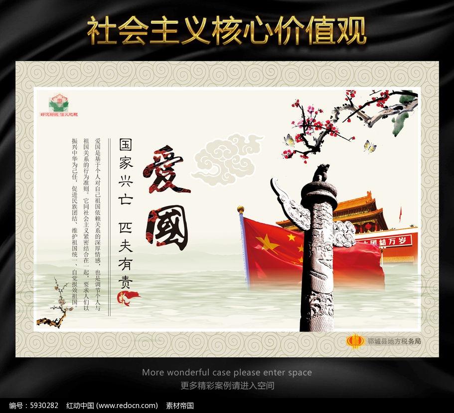 火影忍者冒险传2