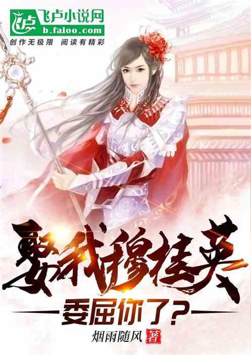 喜羊羊奇妙冒险2